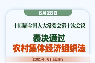 安东尼数据：2次关键传球，7次成功对抗全场最多，获评7.6分